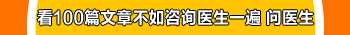 白癜风患者能激光或者冰点脱毛吗