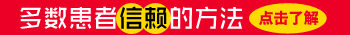 白癜风308激光皮肤发红一般多少时间消去