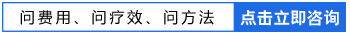 什么样的人身上容易长白癜风