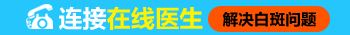 白癜风抹糠酸莫米松没效果怎么办