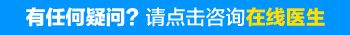 过年期间避免白癜风复发的方法是什么