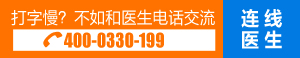 胳膊白癜风有半年多不治疗会怎样