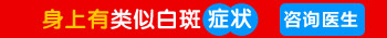 右眼皮白斑有4年了可以要孩子吗