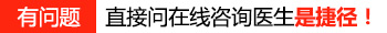 白斑做完308激光好转的症状都有哪些