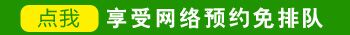 白癜风多久会停止扩散