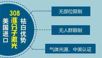 白癜风药物吃一个月就见效是不是真的