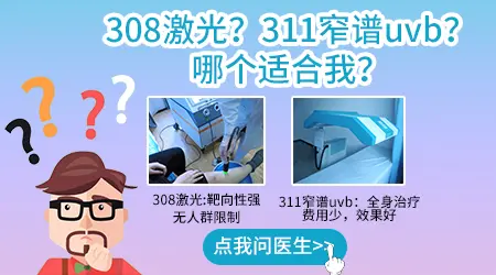 308跟311可以一起照吗