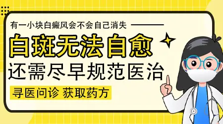 伍德灯下亮白色是不是白癜风