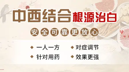 小孩子白癜风可以根治吗