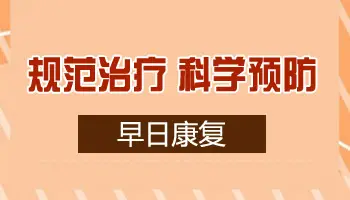 石家庄皮肤白斑照308激光费用