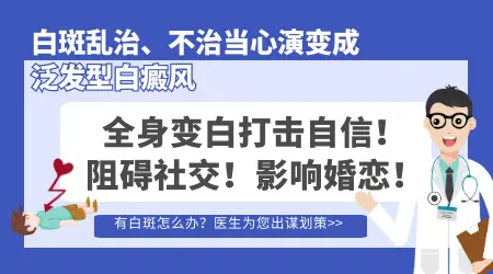 全身长很密的白点是什么皮肤病