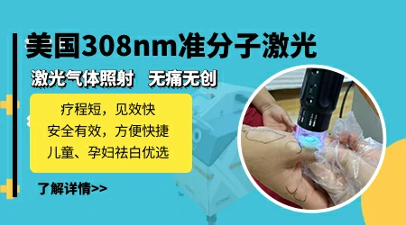 做308激光后为什么不能碰水