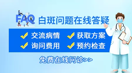 白癜风照光后长了黑点图