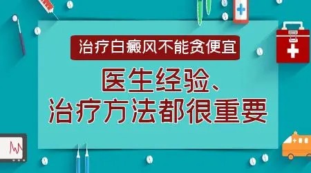 他克莫司擦白癜风两个月还没好