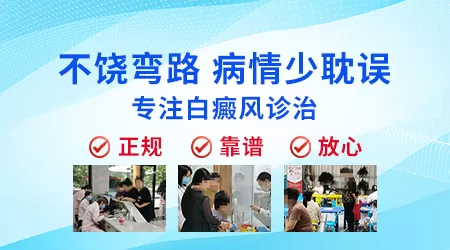 308激光照白斑照几次可以长出黑色素