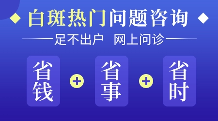 皮肤创伤愈合后伤口旁有小白点