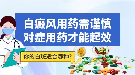 卢可导光凝胶对白斑有没有用