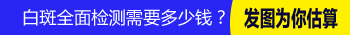 孩子得白癜风两年了怎么治疗好