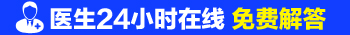 儿童白癜风治疗有城镇医疗能报销吗