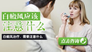 白癜风停止扩散还会复发吗