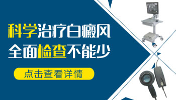 胳膊前臂长了几个白点是什么