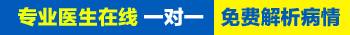 肚子上白了一块是什么病会不会是白癜风