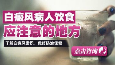 女性局限型白癜风能不能治好