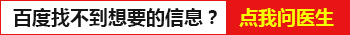 家用308激光治疗仪照白癜风有效吗