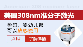 石家庄手指白癜风涂抹他克莫司的正确方法