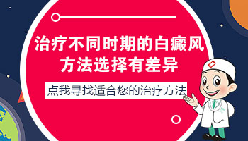 白癜风除了照308激光还有其他治疗方法吗