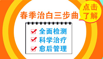 白癜风光靠药膏抹和照308激光可以吗