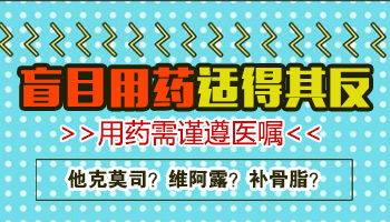 白癜风治疗期间有扩大的感觉怎么办